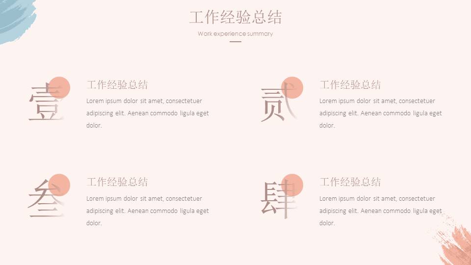 高级简约 (25).pptx